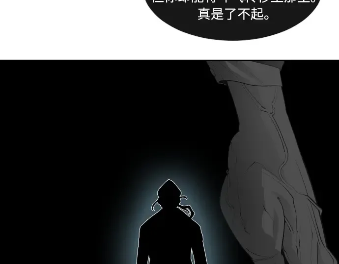 第62话 第134页
