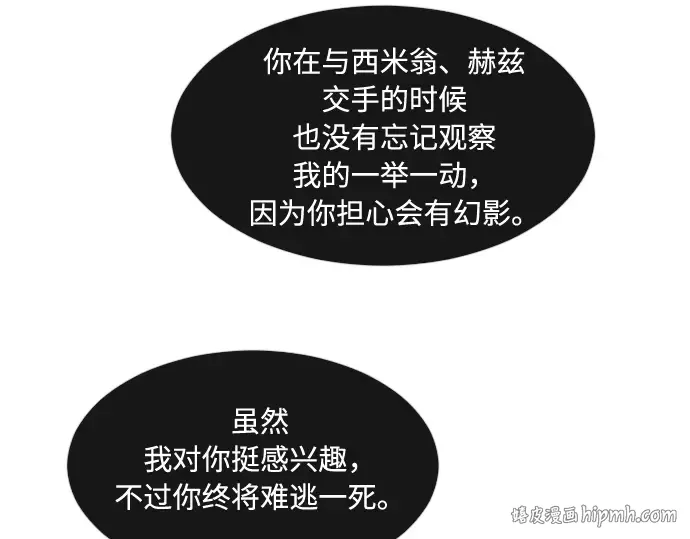 第62话 第136页