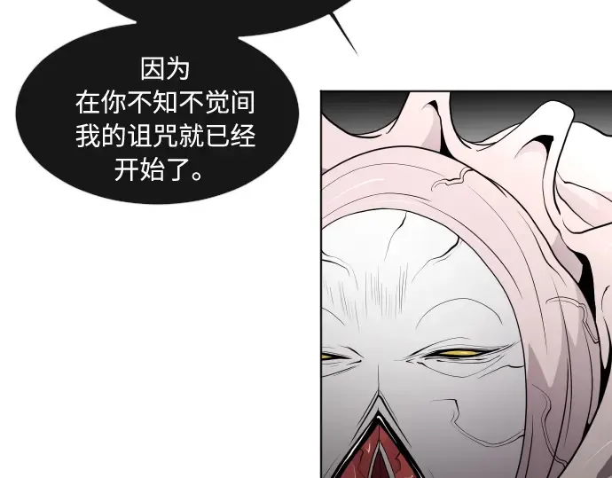 第62话 第137页