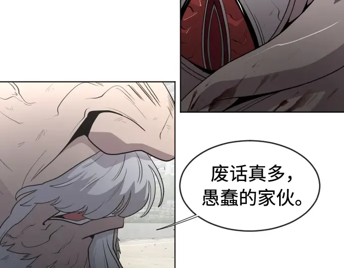 第62话 第138页