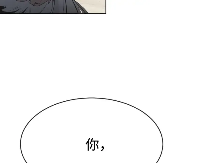 第62话 第139页