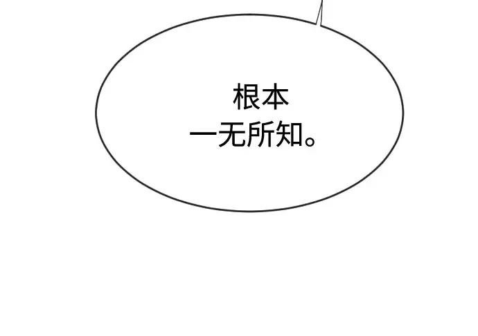 第62话 第142页