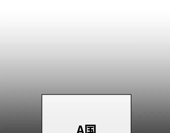 第62话 第143页