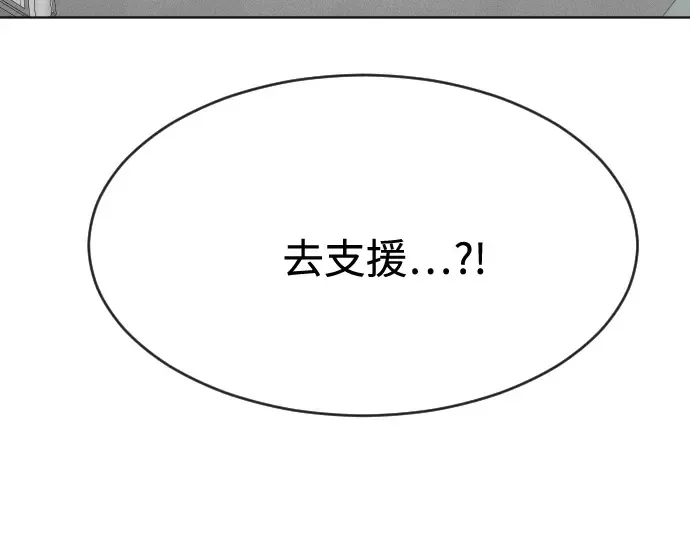 第62话 第146页