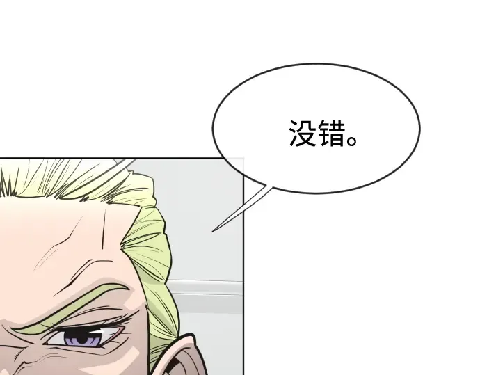 第62话 第147页