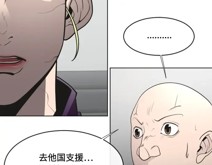 第62话 第148页