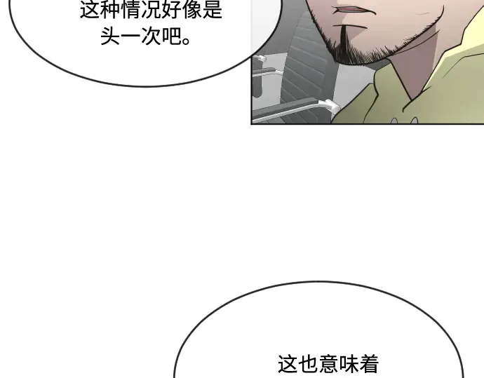 第62话 第149页