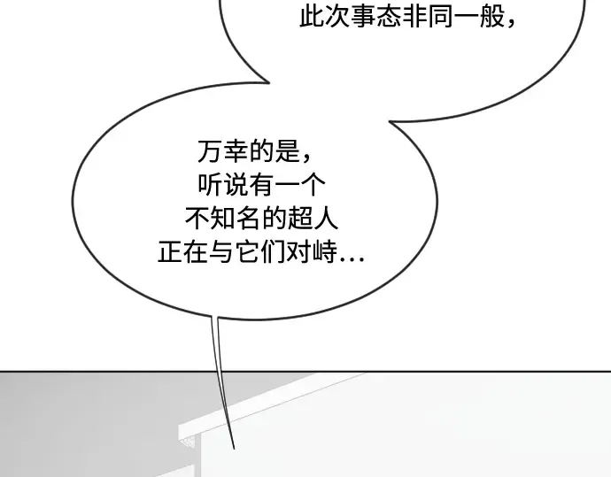 第62话 第150页