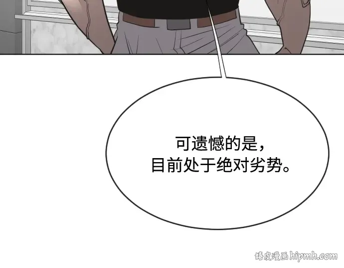 第62话 第152页