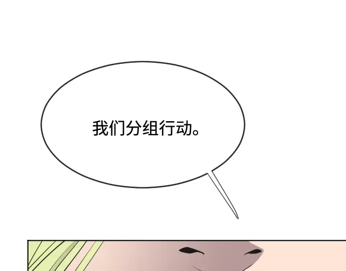 第62话 第153页