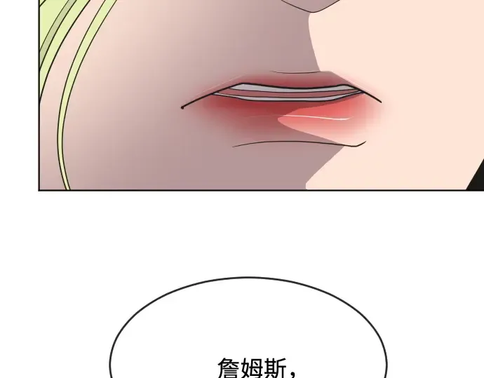 第62话 第154页