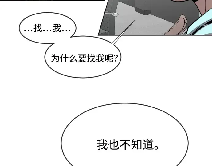 第62话 第157页