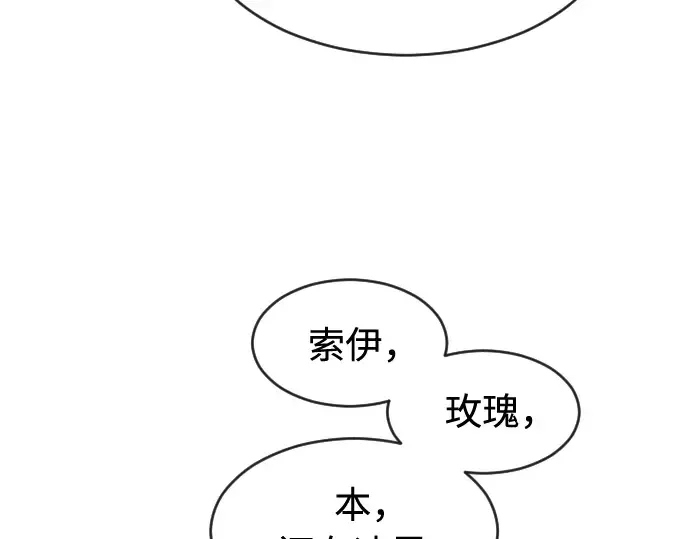 第62话 第158页