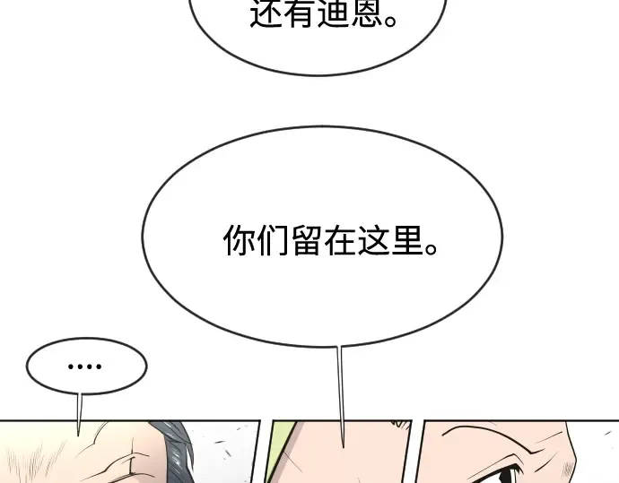 第62话 第159页