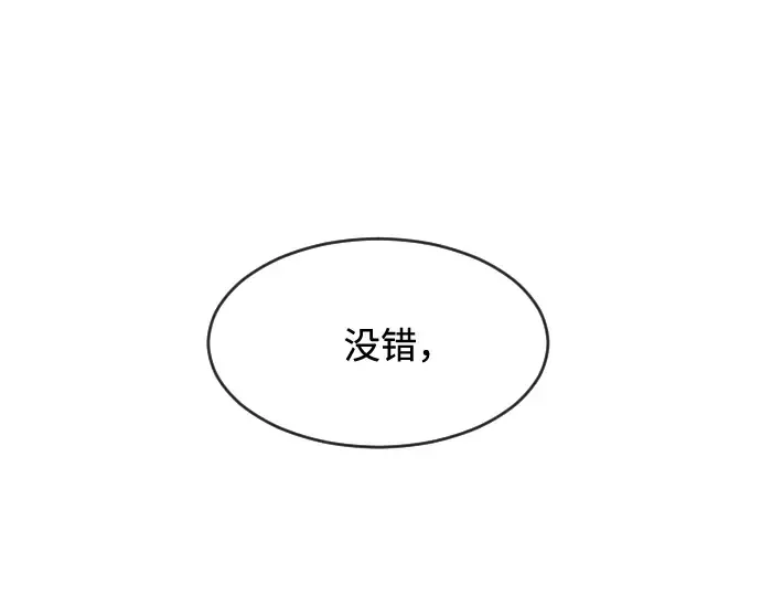 第62话 第162页
