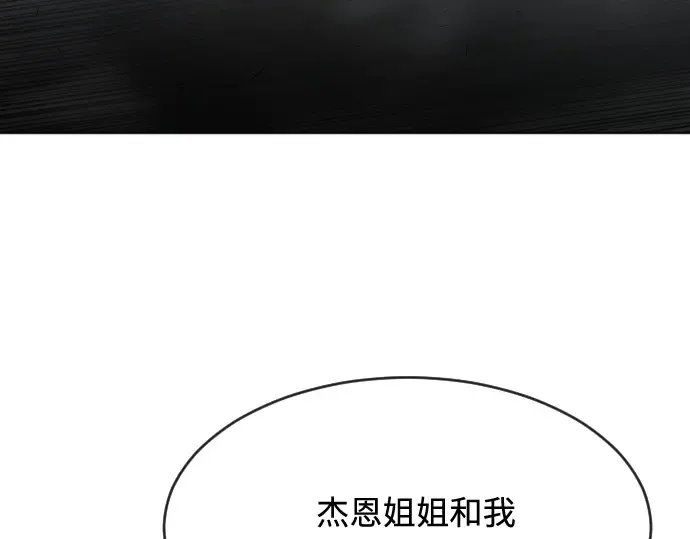 第62话 第164页