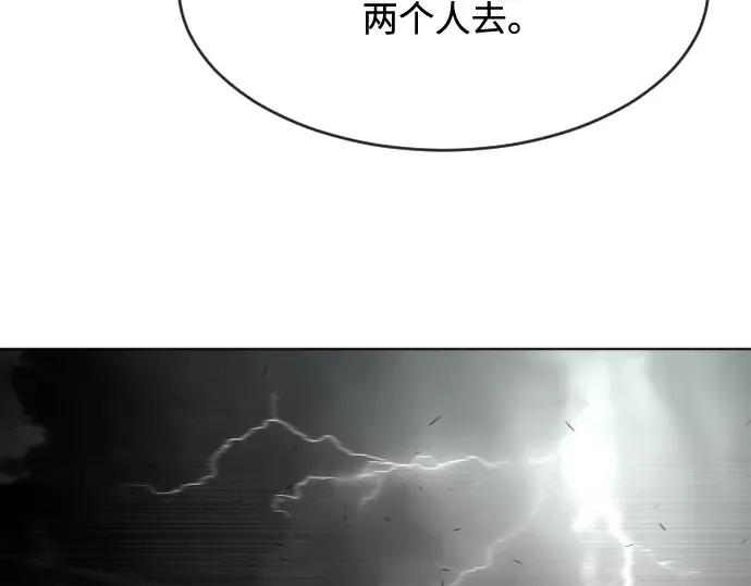 第62话 第165页