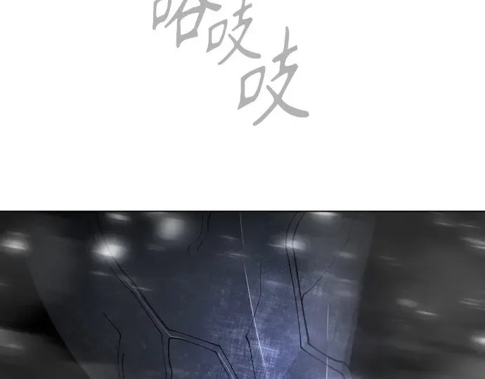 第二季 第111话 第10页