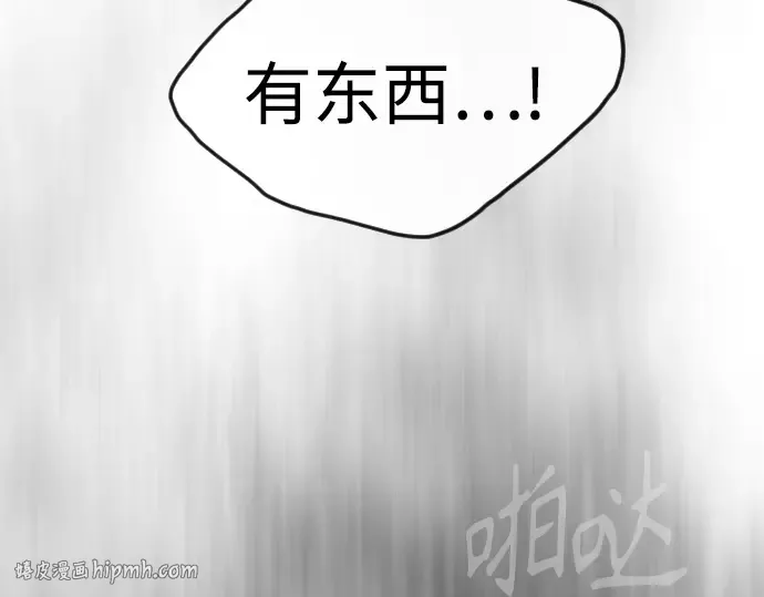 第二季 第111话 第16页