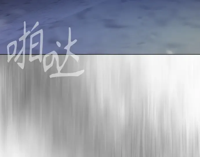 第二季 第111话 第19页