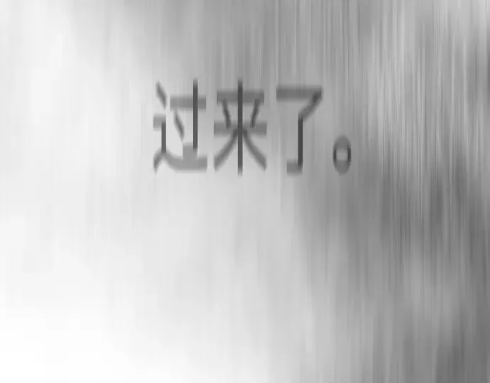第二季 第111话 第20页