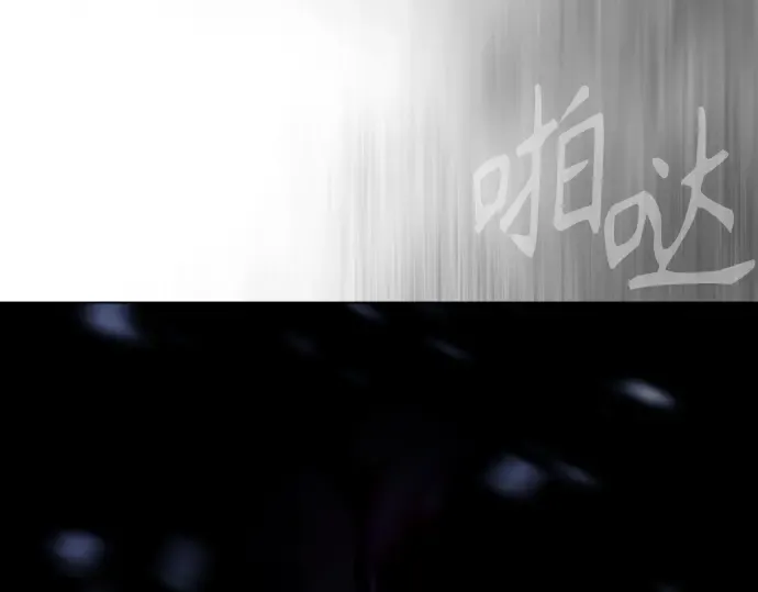 第二季 第111话 第21页