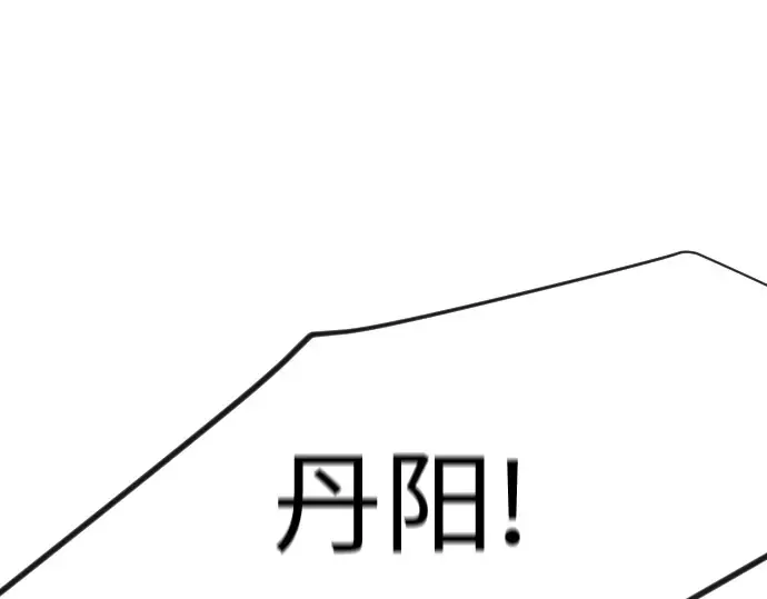 第二季 第111话 第29页