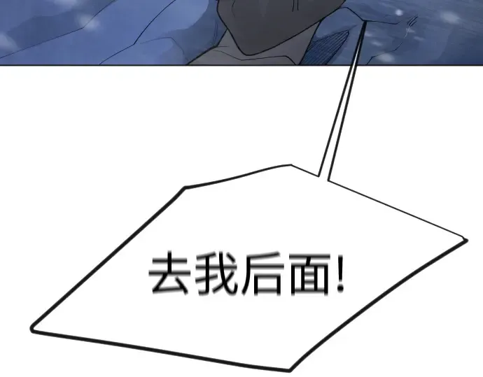 第二季 第111话 第33页