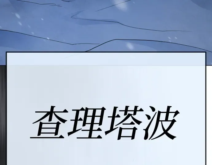 第二季 第111话 第49页