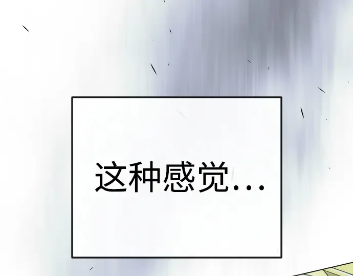 第二季 第111话 第53页