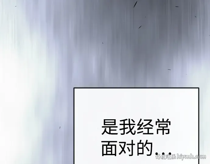 第二季 第111话 第64页