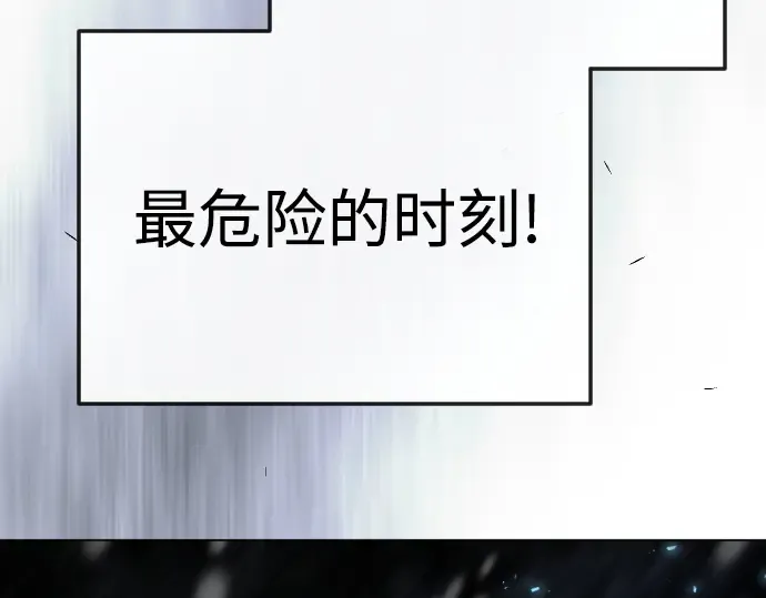 第二季 第111话 第65页