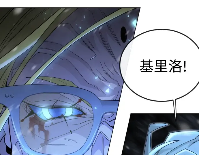 第二季 第111话 第75页