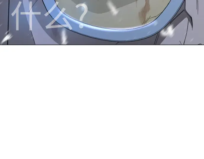 第二季 第111话 第101页