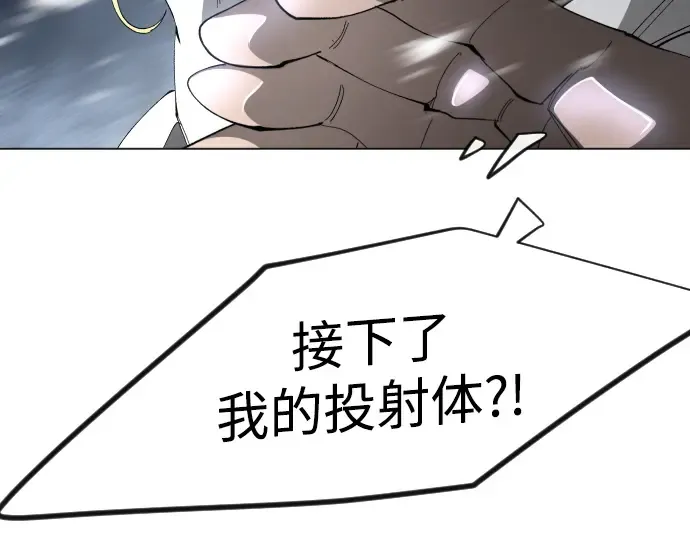第二季 第111话 第114页