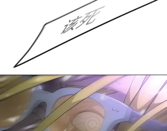 第二季 第111话 第121页