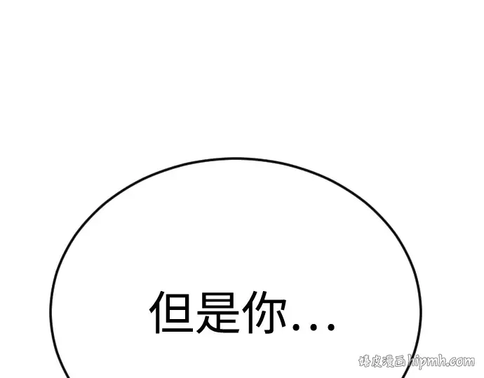 第二季 第111话 第160页
