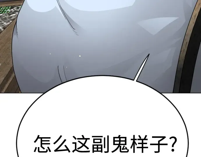 第二季 第111话 第163页