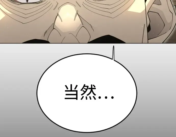 第二季 第111话 第169页