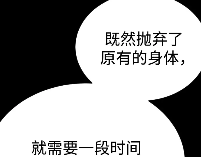 第二季 第111话 第174页