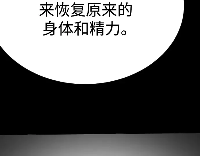 第二季 第111话 第175页