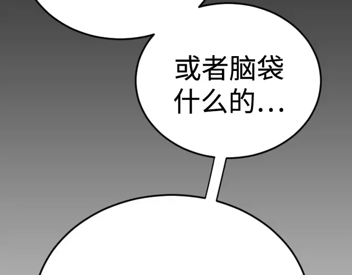 第二季 第111话 第179页