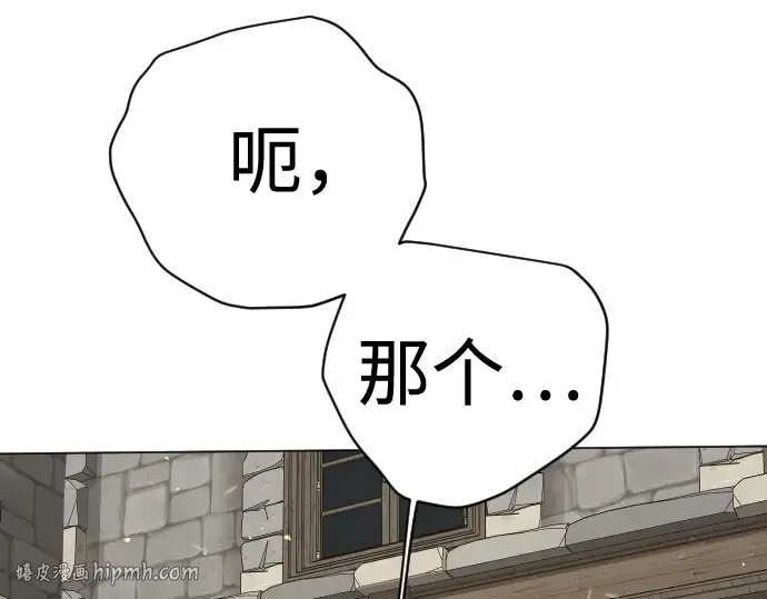 第二季 第111话 第184页