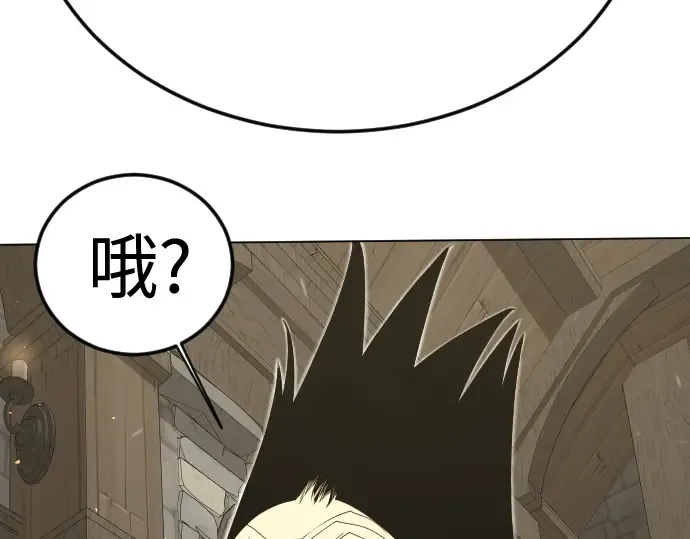 第二季 第111话 第189页