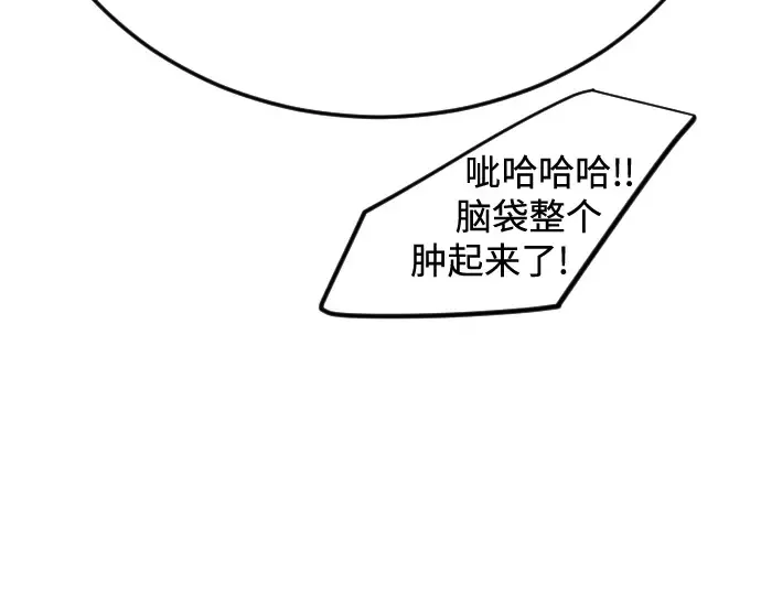 第二季 第111话 第193页