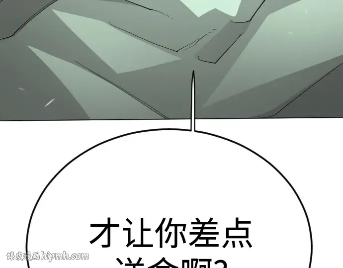 第二季 第111话 第200页
