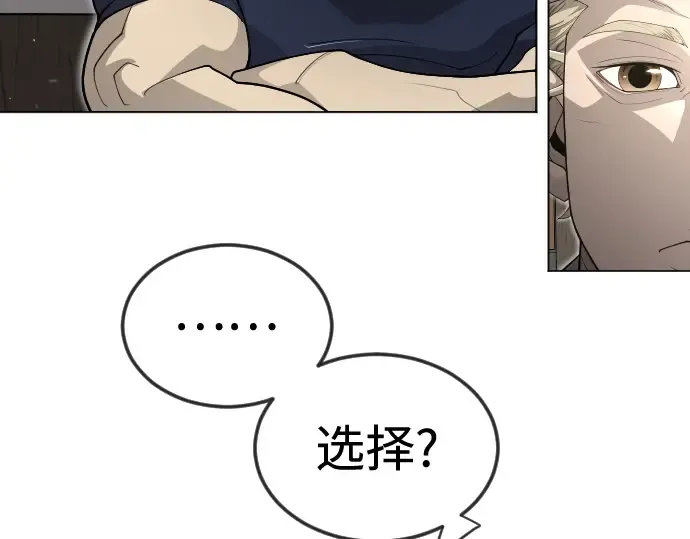 第二季 第111话 第206页