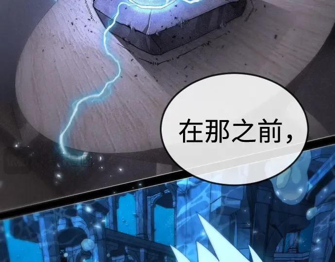 第二季 第111话 第220页