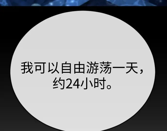 第二季 第111话 第223页