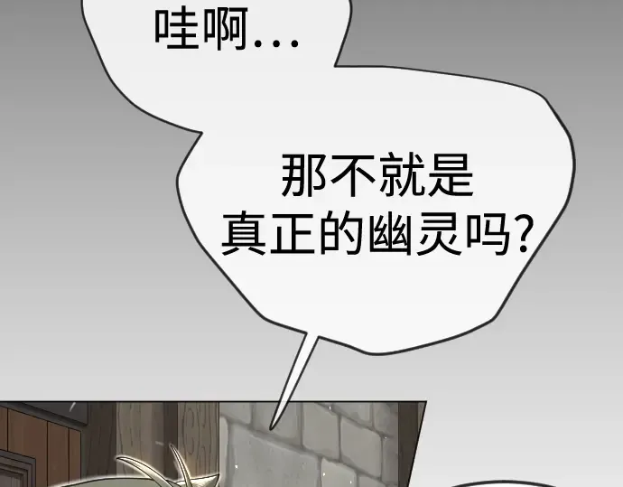 第二季 第111话 第225页